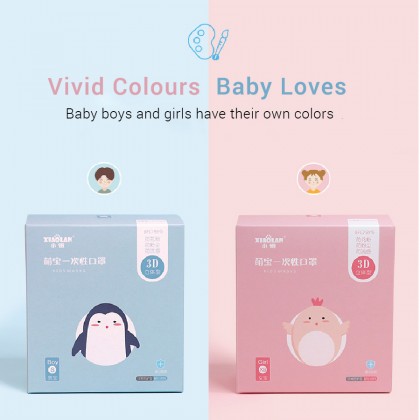 Lovely Children Cute Cartoon 3D Protective Kids Face Mask Age 3 - 12 Years Old